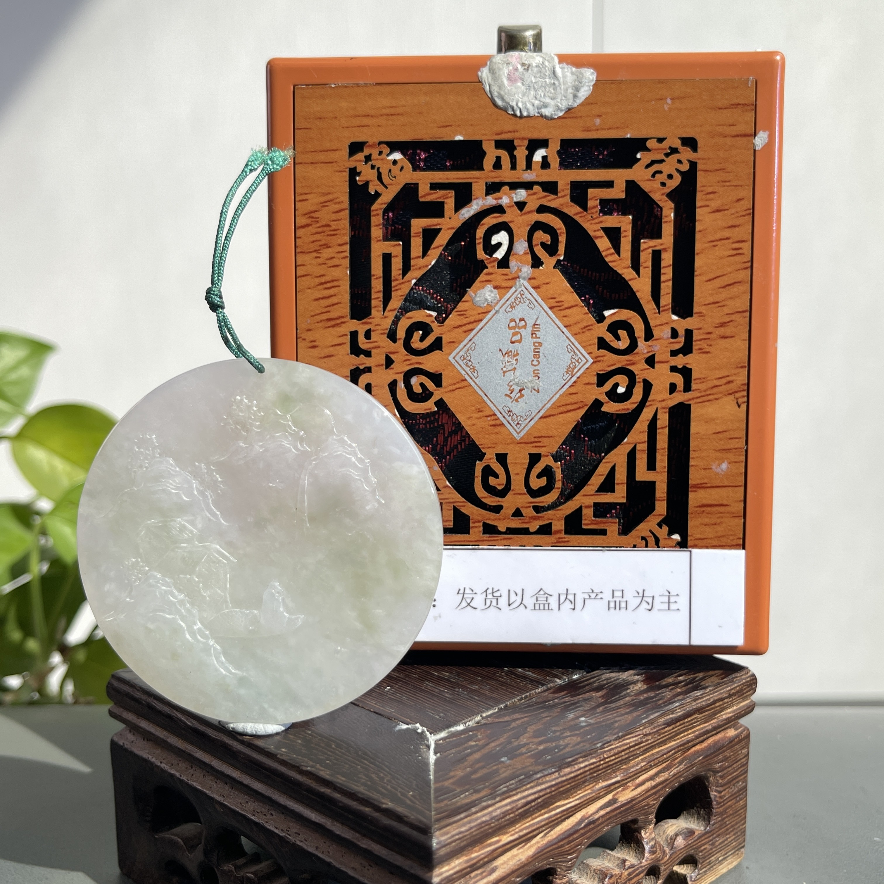 JYB02-647 H 天然缅甸A货翡翠