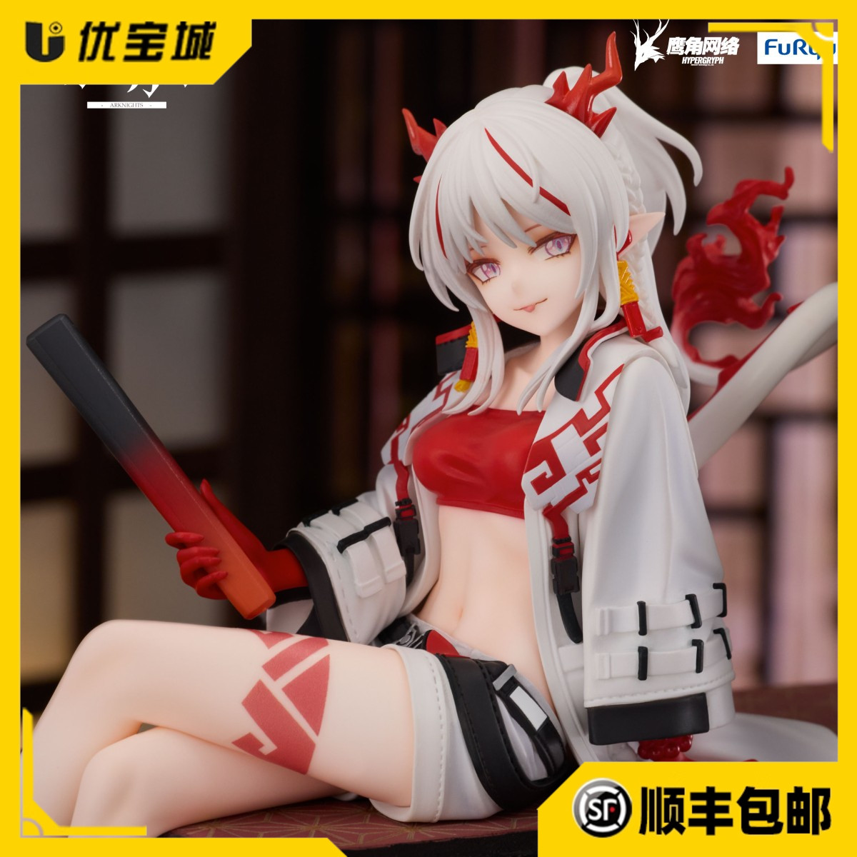 日正版现货 FuRyu 明日方舟 年 能量联结Ver 坐姿 泡面压景品手办