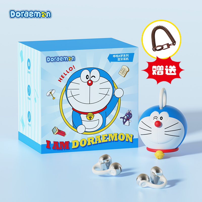 Z可爱哆啦a梦卡通夹耳蓝牙耳机怀旧解压通勤运动听歌佩戴舒适正品