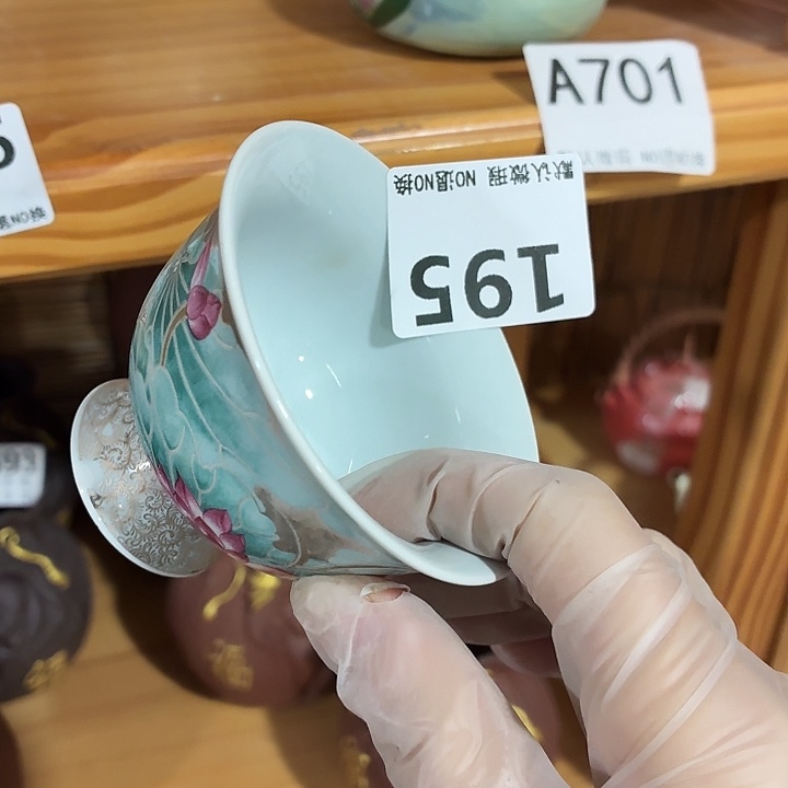 毛****茶具微暇，介意勿拍