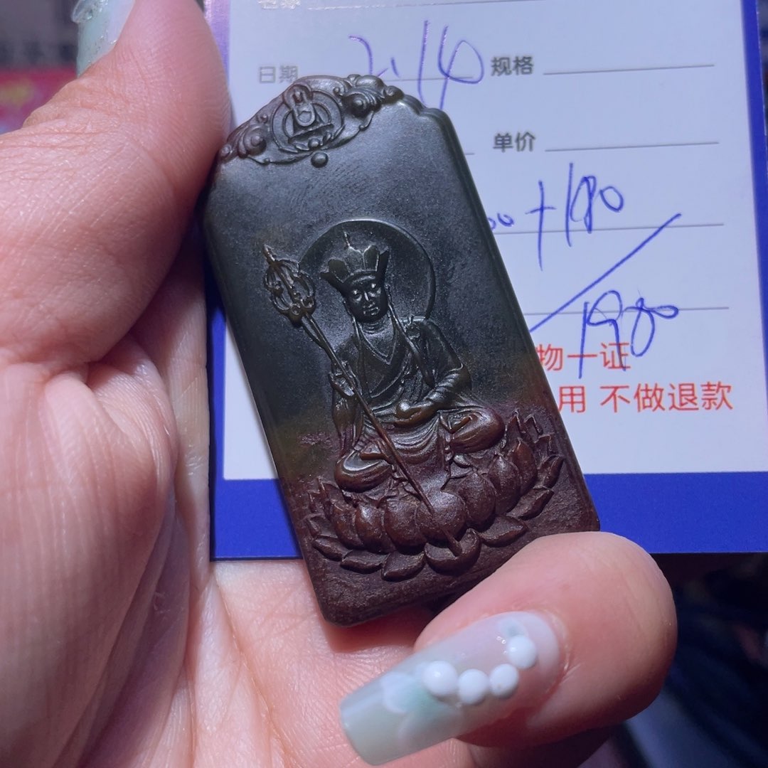 和田玉挂件未镶嵌道*