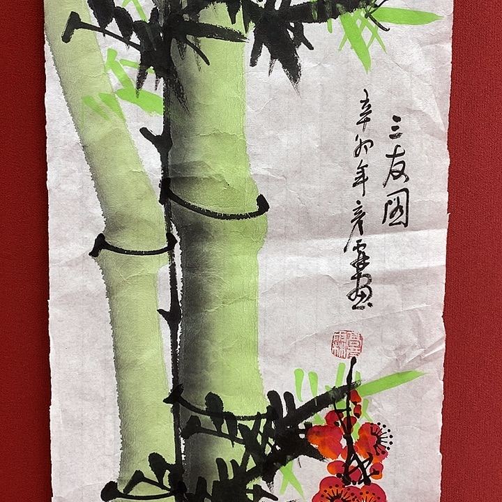 国画中国书画中国书画