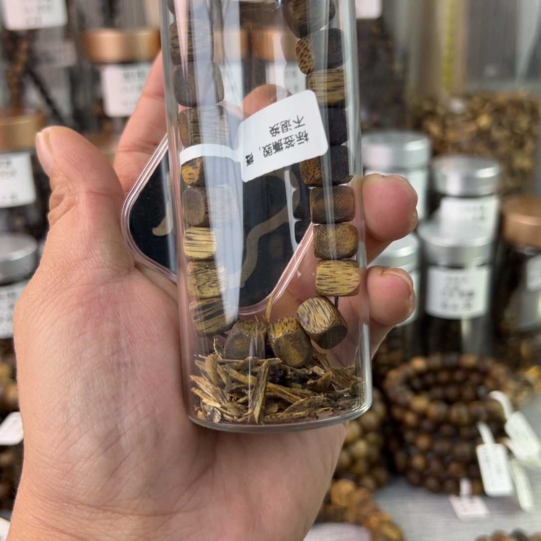 沉香沉香碎屑鲁*先1.0方糖珠