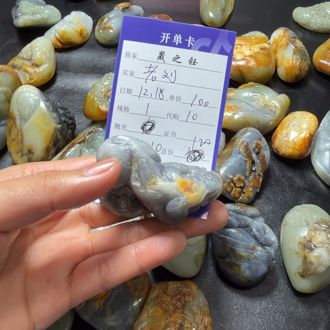 老***.和田玉未镶嵌挂件