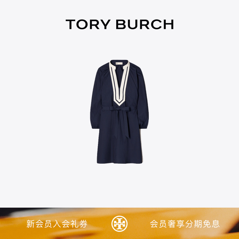 【季末礼遇】TORY BURCH 汤丽柏琦棉质V领束腰灯笼袖连衣裙150311