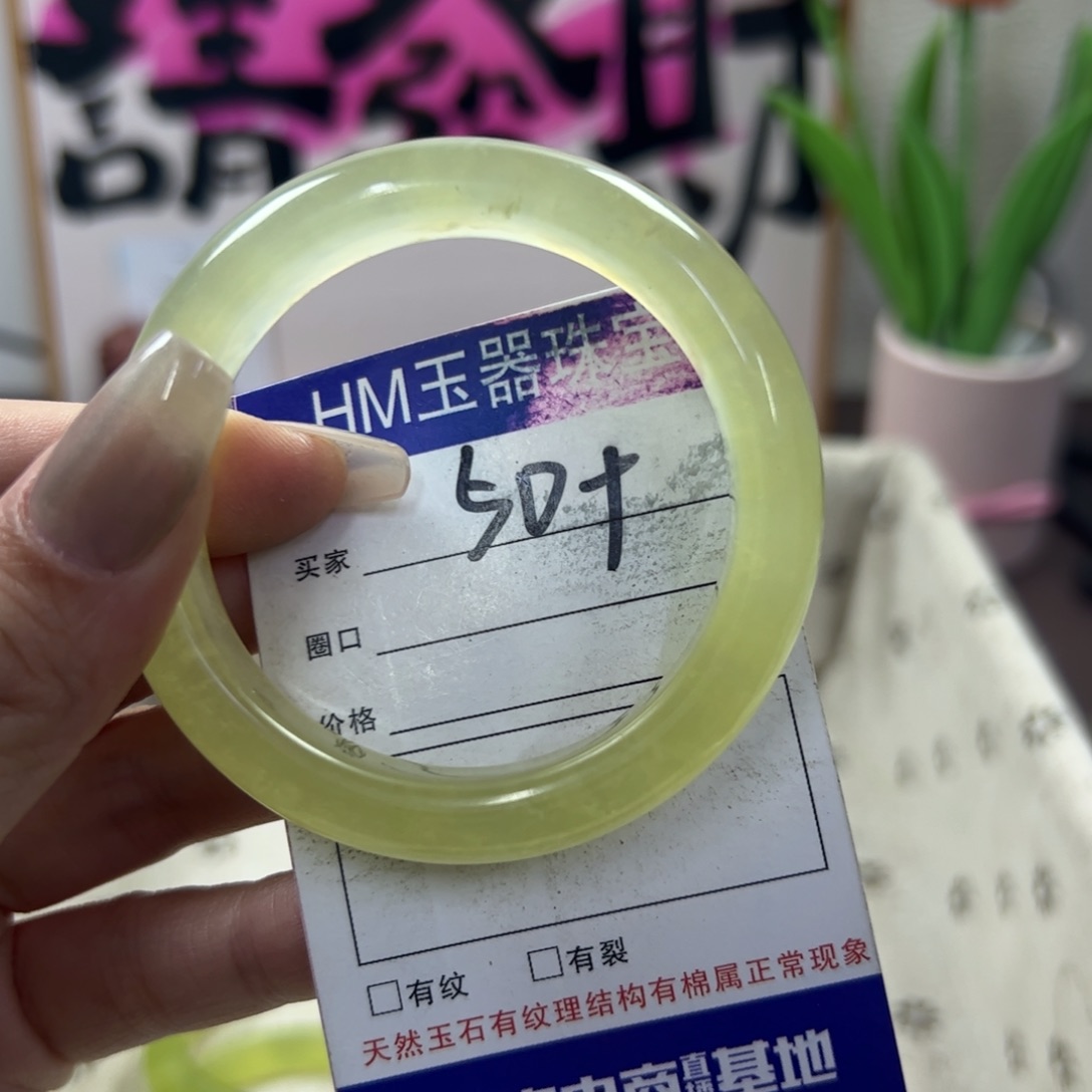 蛇纹石玉手镯未镶嵌633