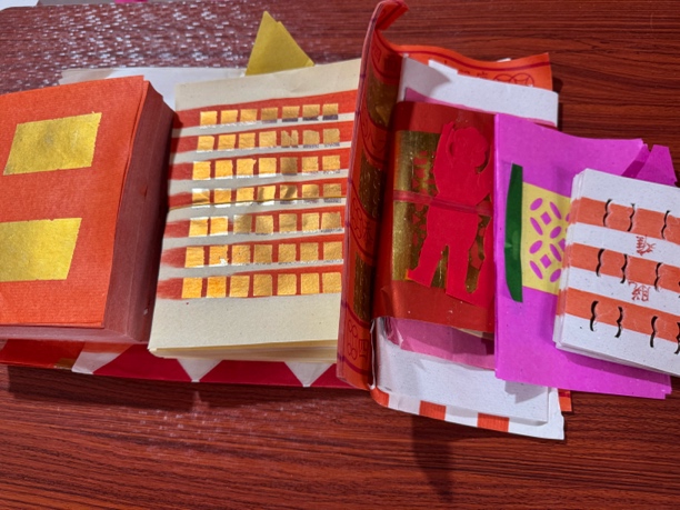 潮汕地区添家门钱财1份红色