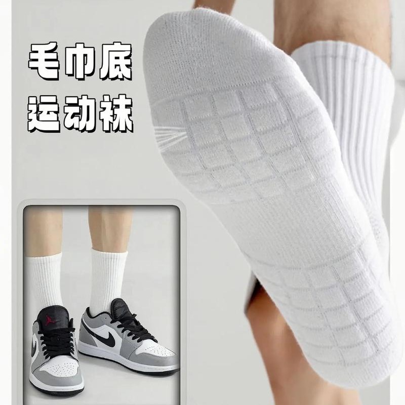 临时链接  微瑕微脏袜子  完美主义者勿拍  以直播间过款为主