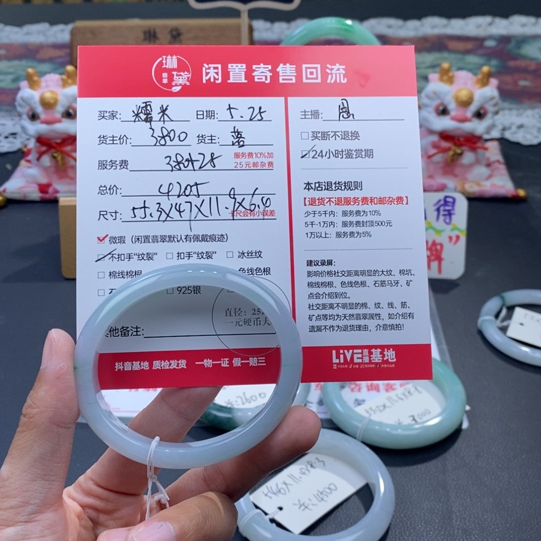 定制翡翠未镶嵌?****?天然翡翠