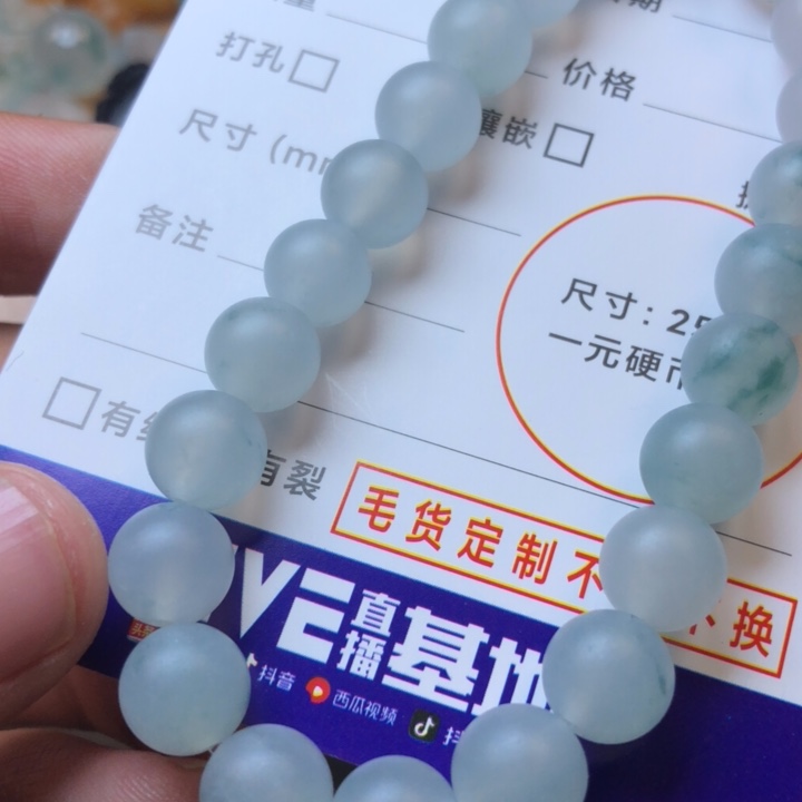 定制翡翠未镶嵌3****5挂件