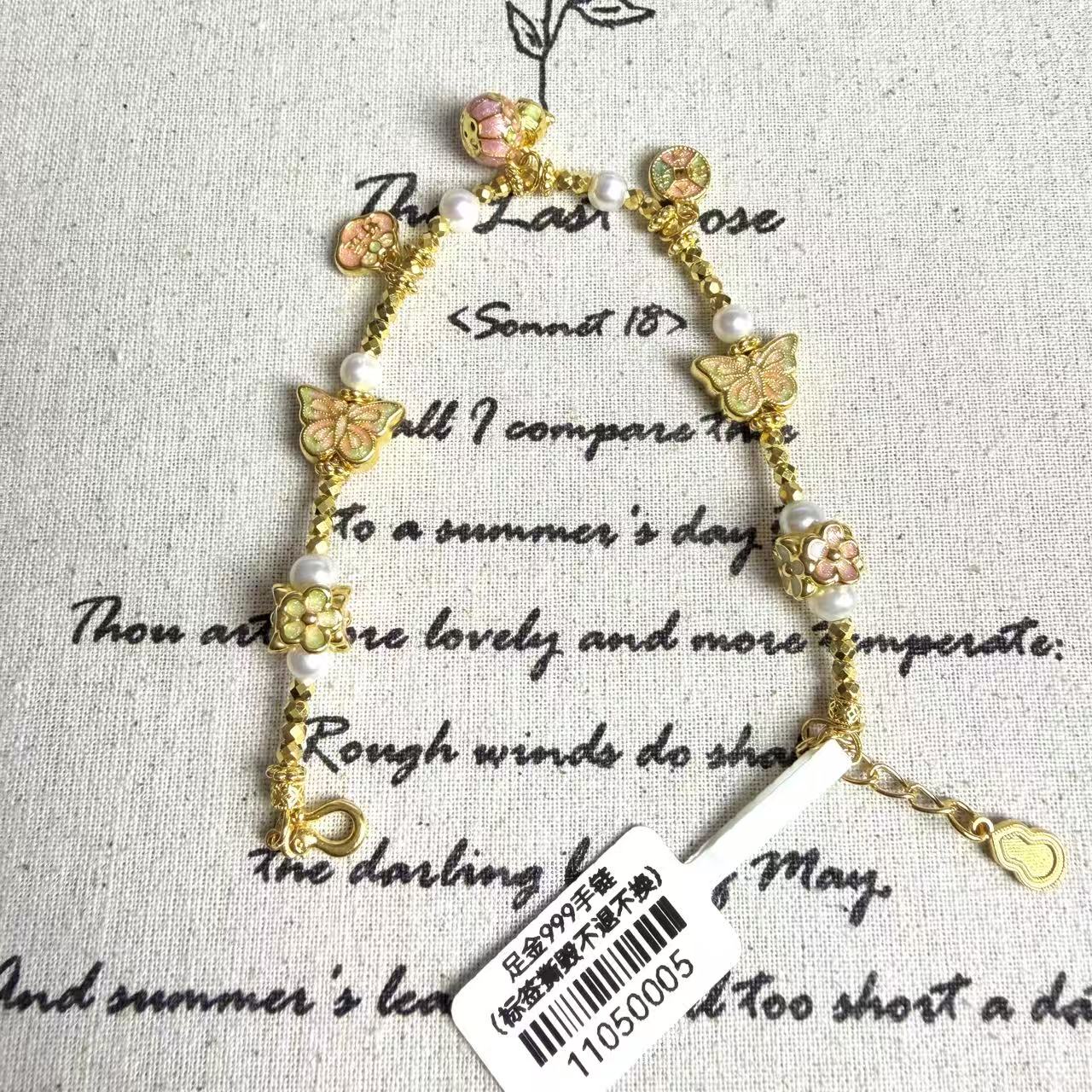 足金999珐琅彩葫芦珠珠手链 11050005