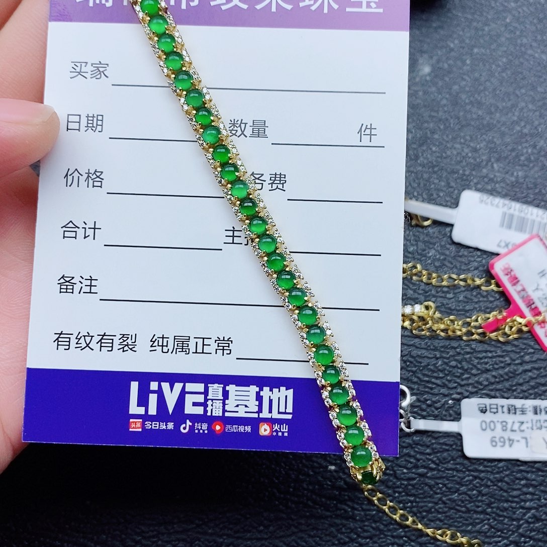 银S925镶嵌戒指翡翠