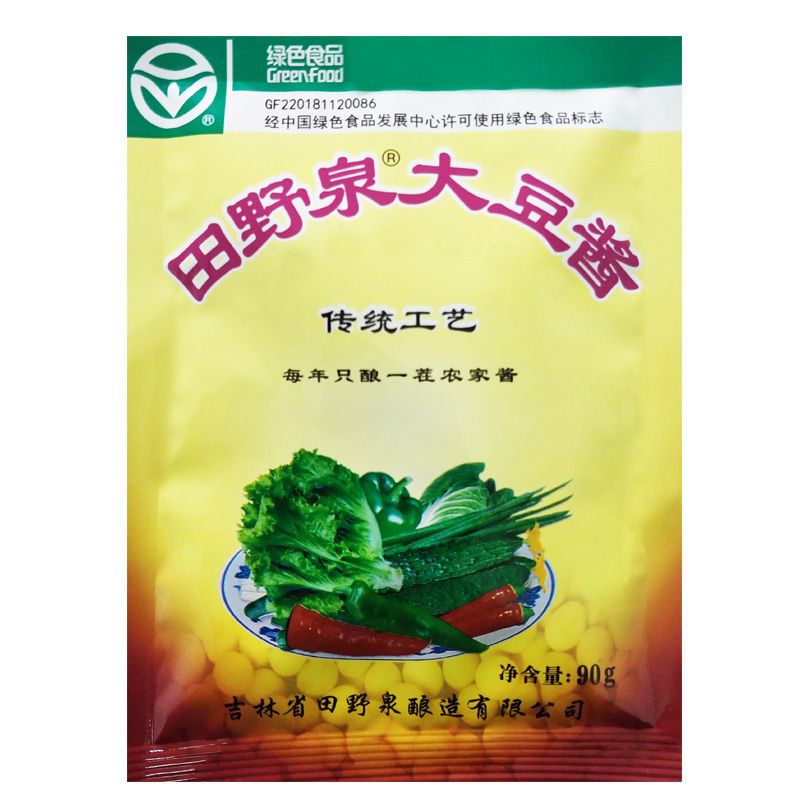 正宗东北大酱农家黄豆酱蘸菜调味酱