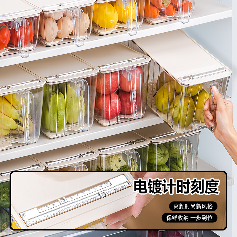 【直播专项】奶油风手提冰箱收纳盒厨房抽屉式食品冷冻保鲜收纳盒