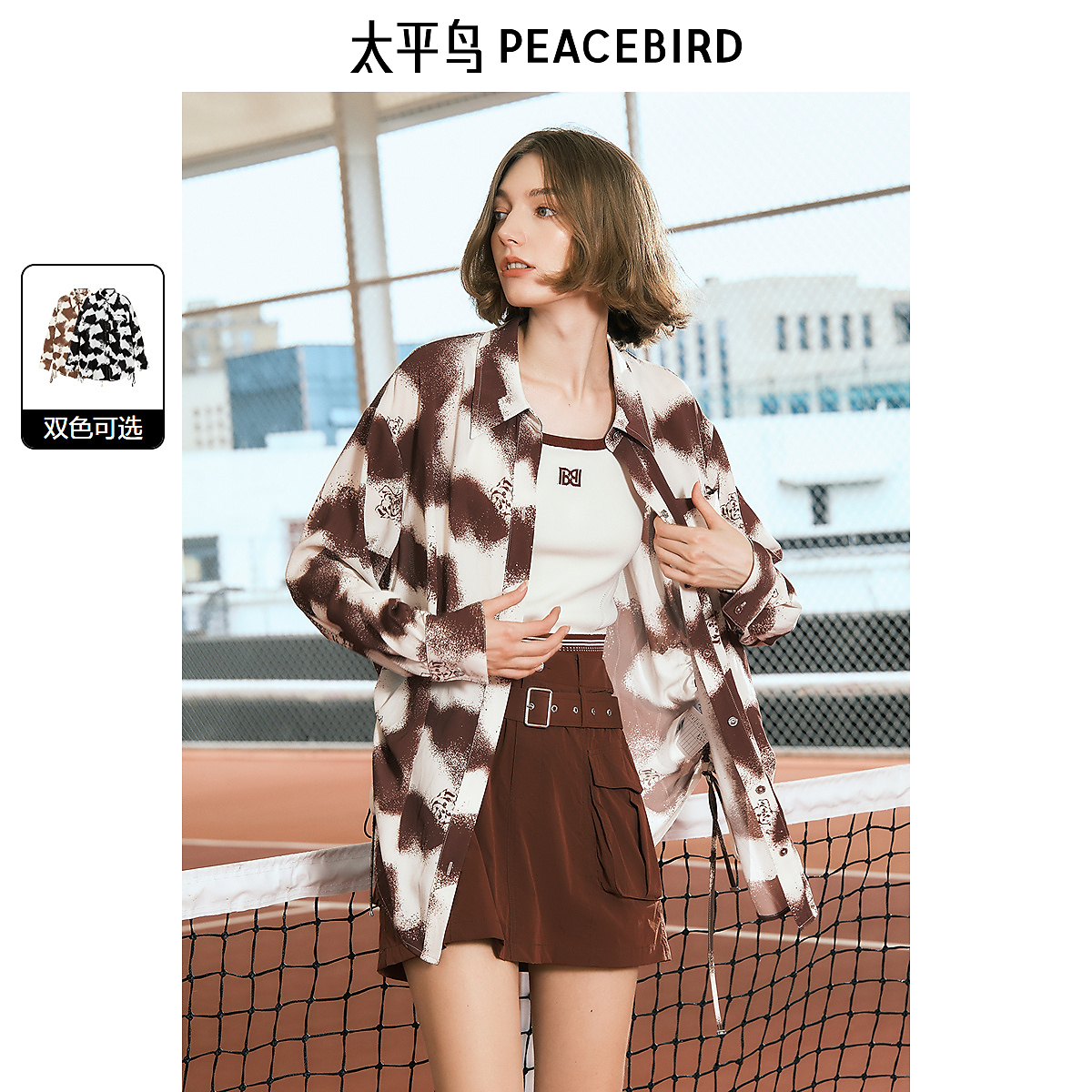 【赵老板专属】太平鸟女装秋季韩版时尚满印衬衫A3CAE3150