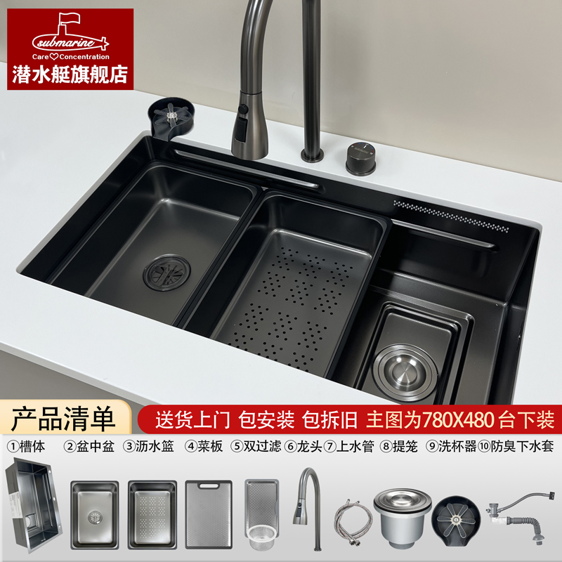 潜水艇瀑布水槽304不锈钢手工槽厨房洗菜盆枪灰大单槽双阶梯