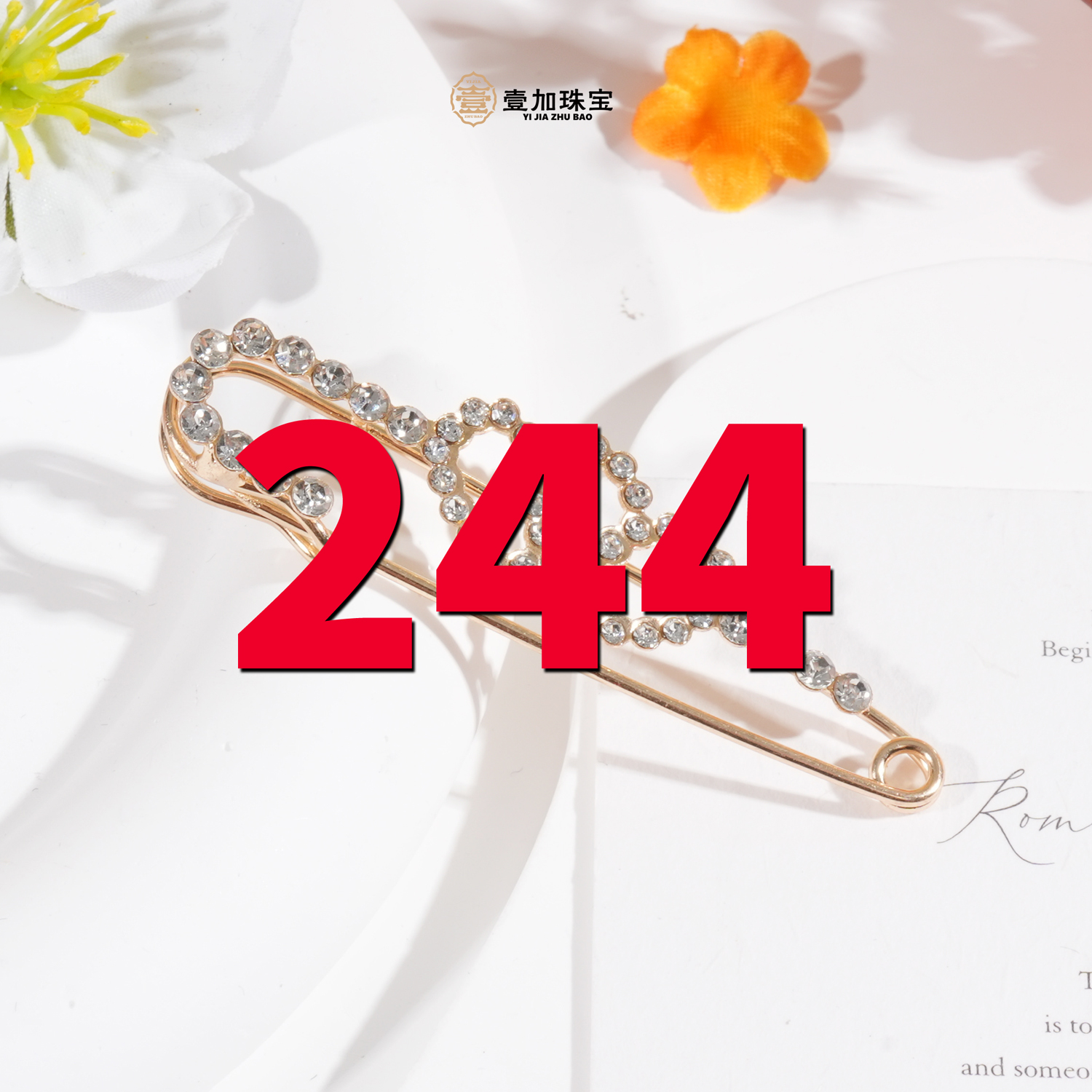 合金吊坠 壹加师姐|多样性发一个244号（详细图片进粉丝群）