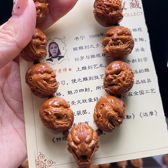 橄榄核手串/手链⭐️****橄榄核