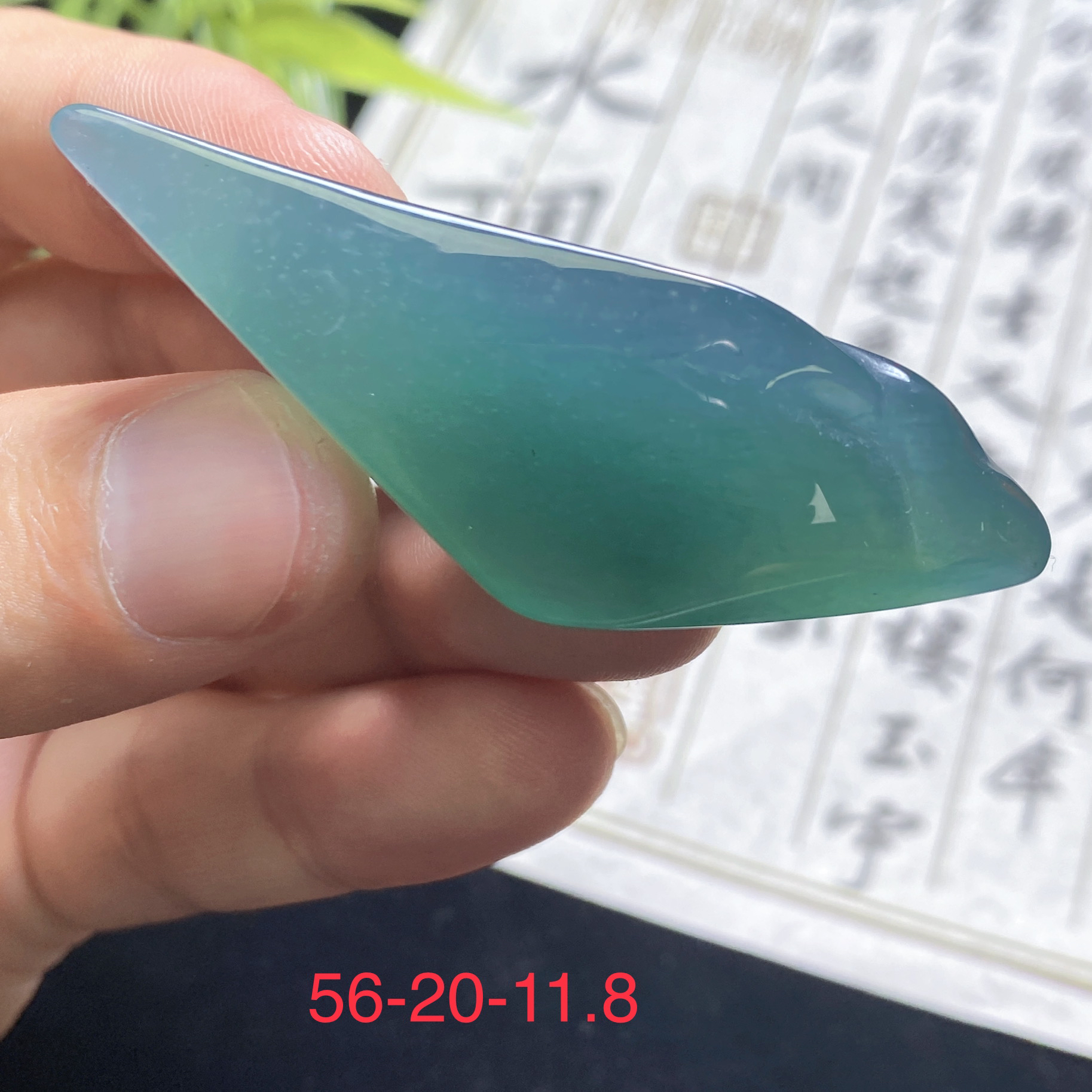 冰种晴水翡翠飘雪花棉，包雕工，达镶嵌品质，可做随形光面件