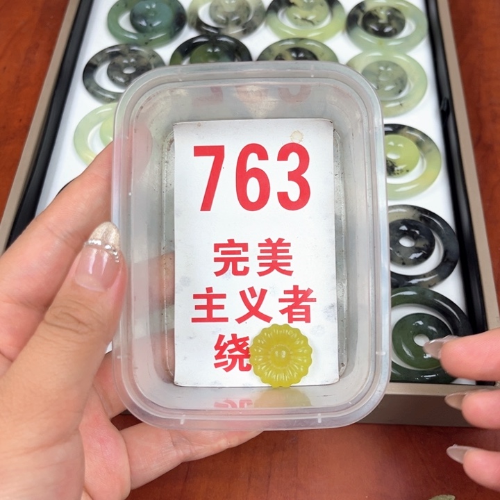 蛇纹石玉未镶嵌吊坠