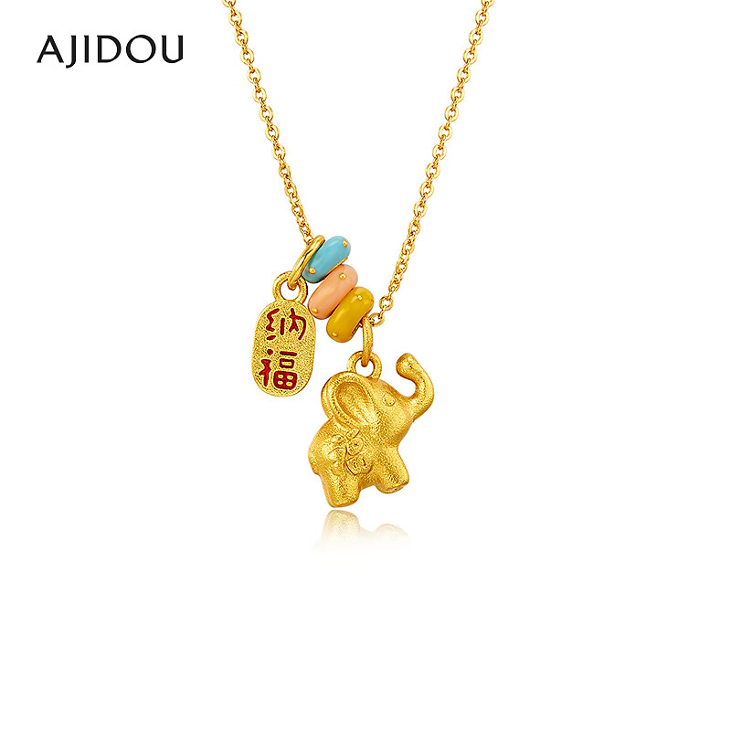 铜合金项链 AJIDOU阿吉豆项链女款黄色小象闪耀锁骨链