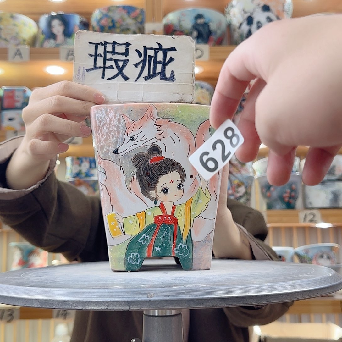 瓷片瑕疵才瑕疵瑕疵