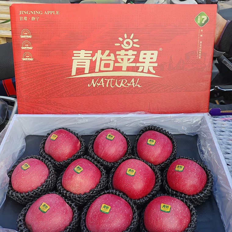 【水果礼盒】青怡苹果红宝石礼盒装 份