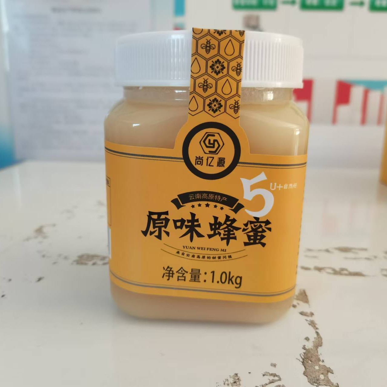 云南大姚原蜜结晶野生土蜂蜜原蜜1000g/瓶深山原蜜