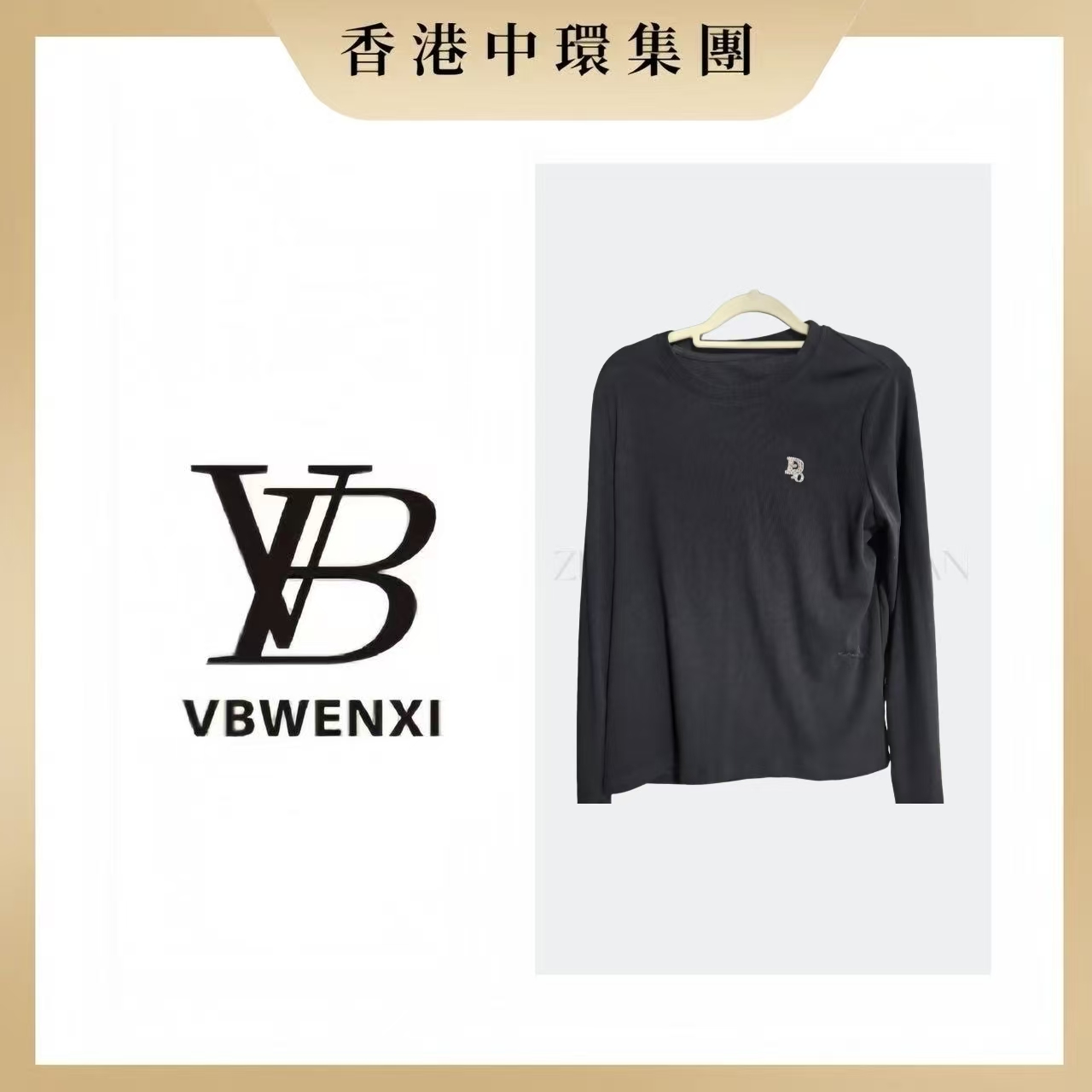 2025黑色圆领修身正肩短袖T恤女基础百搭显瘦内搭打底上衣