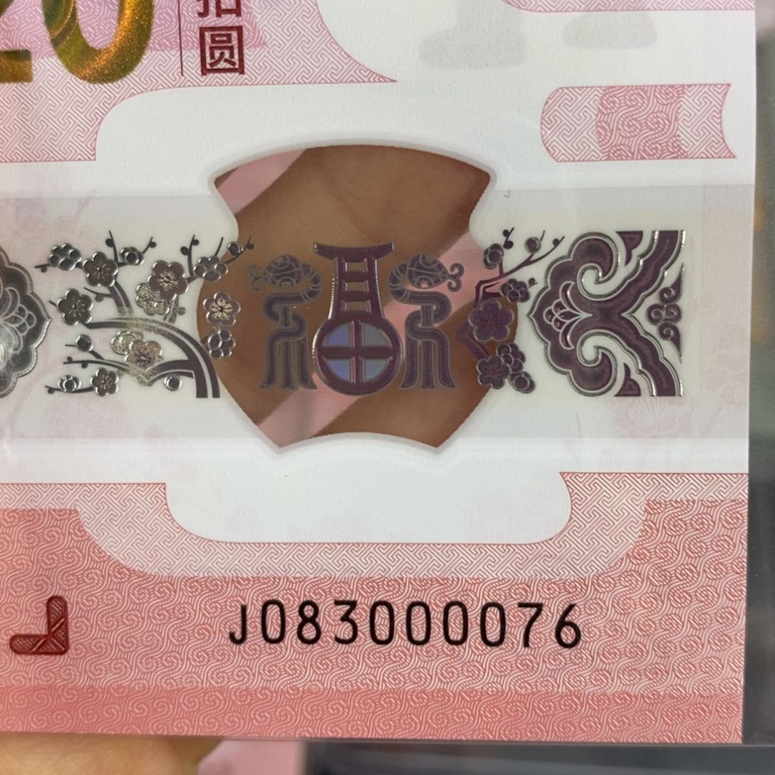 塑料 0076。。。。。。。。。