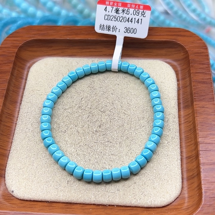 绿松石手链未镶嵌