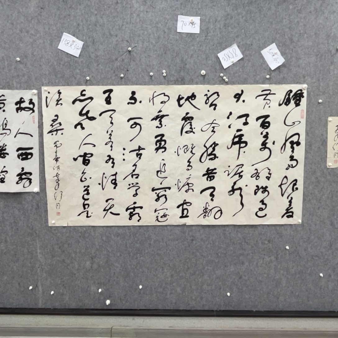 书法用****5书法精品一副