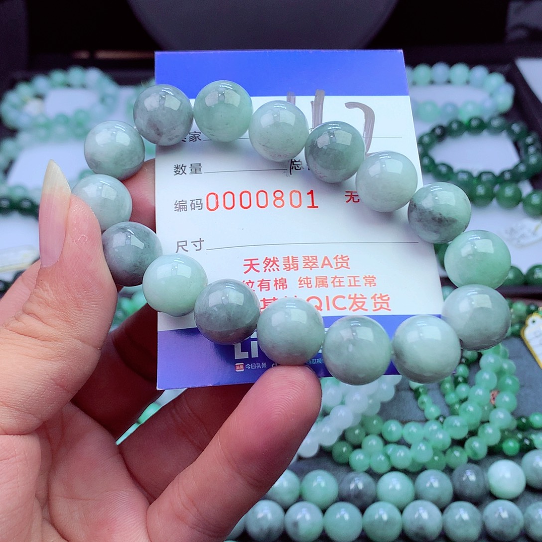 毛衣链未镶嵌翡翠