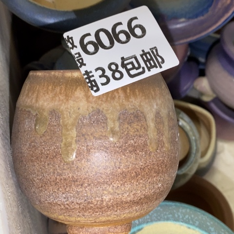 罐7066 微瑕38包邮景德镇陶瓷