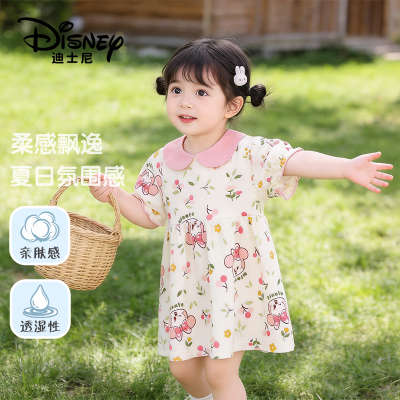 Disney/迪士尼女童纯棉翻领裙子轻薄宽松夏季小女孩连衣裙2件装