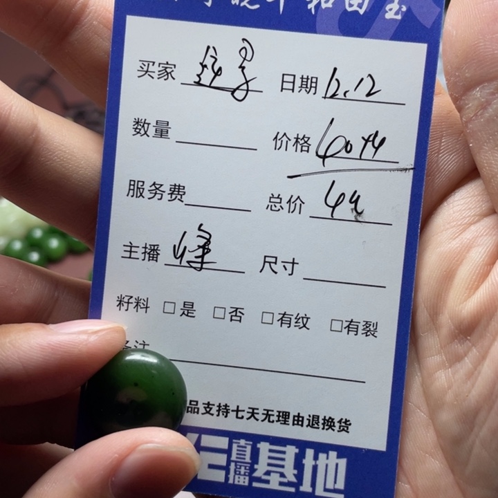 这***啥和田玉未镶嵌颈饰