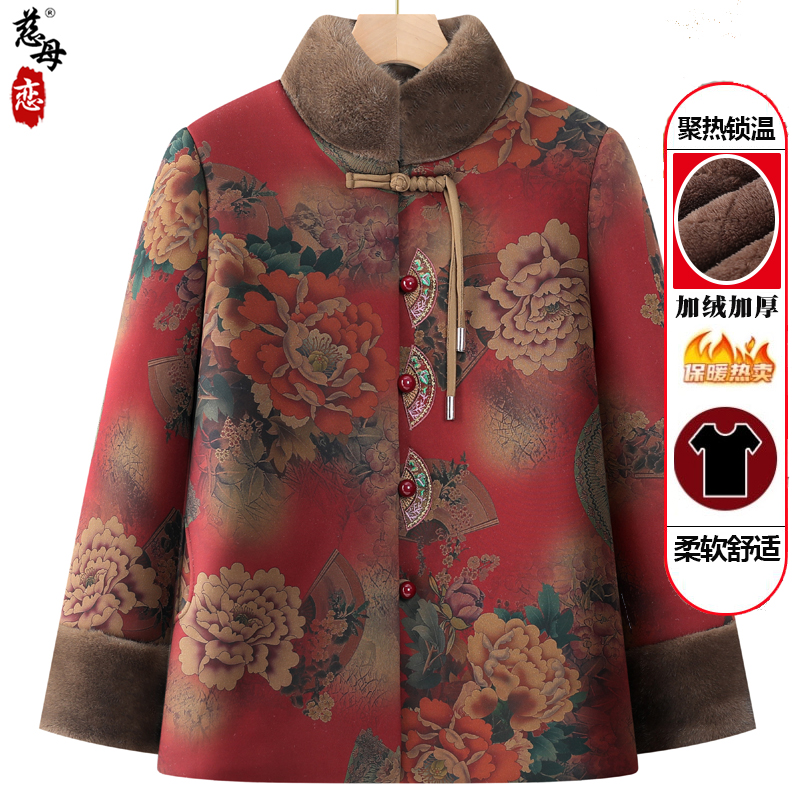 复古妈妈装中国风盘扣棉衣中老年女装棉服奶奶冬刺绣加绒保暖衣服