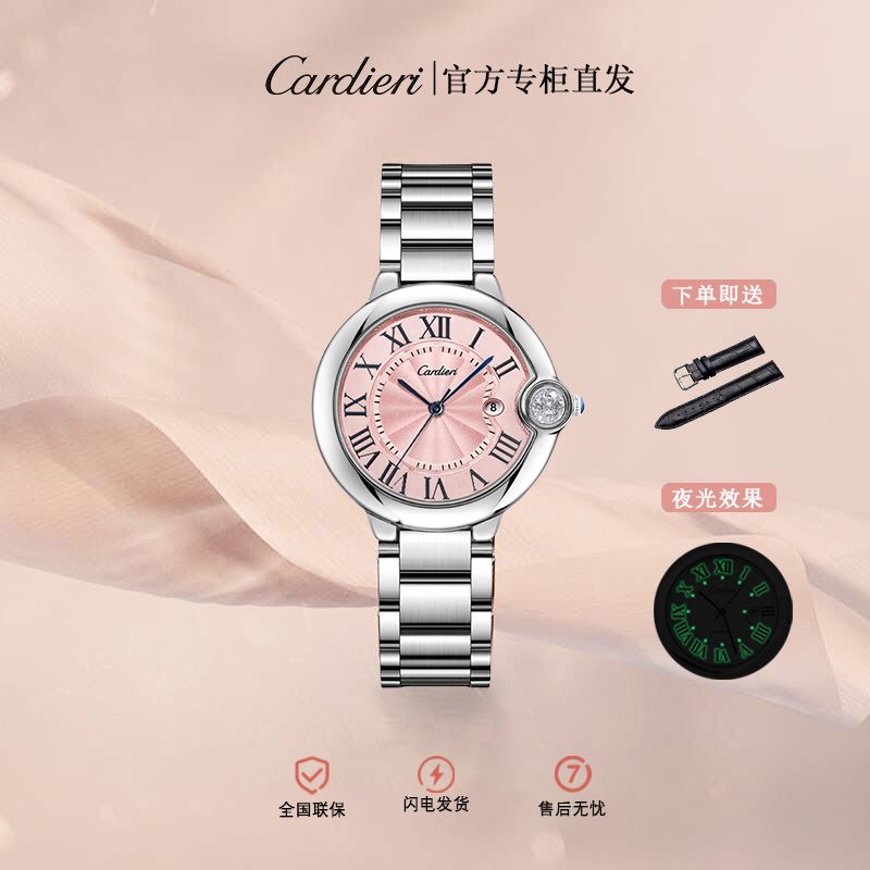 【正品直发】原装正品芞球系列全盘夜光全自动腕表p