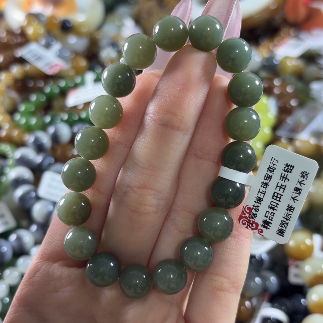 和田玉未镶嵌手链266