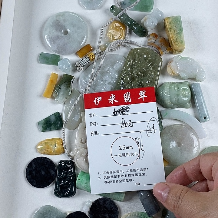 翡翠颈饰未镶嵌翡翠53