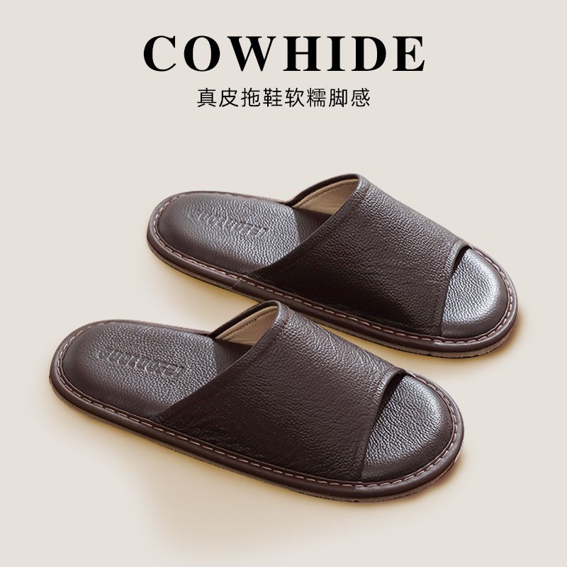 真皮凉拖鞋夏季日式居家室内牛皮牛筋底地板防滑女男防臭家用四季