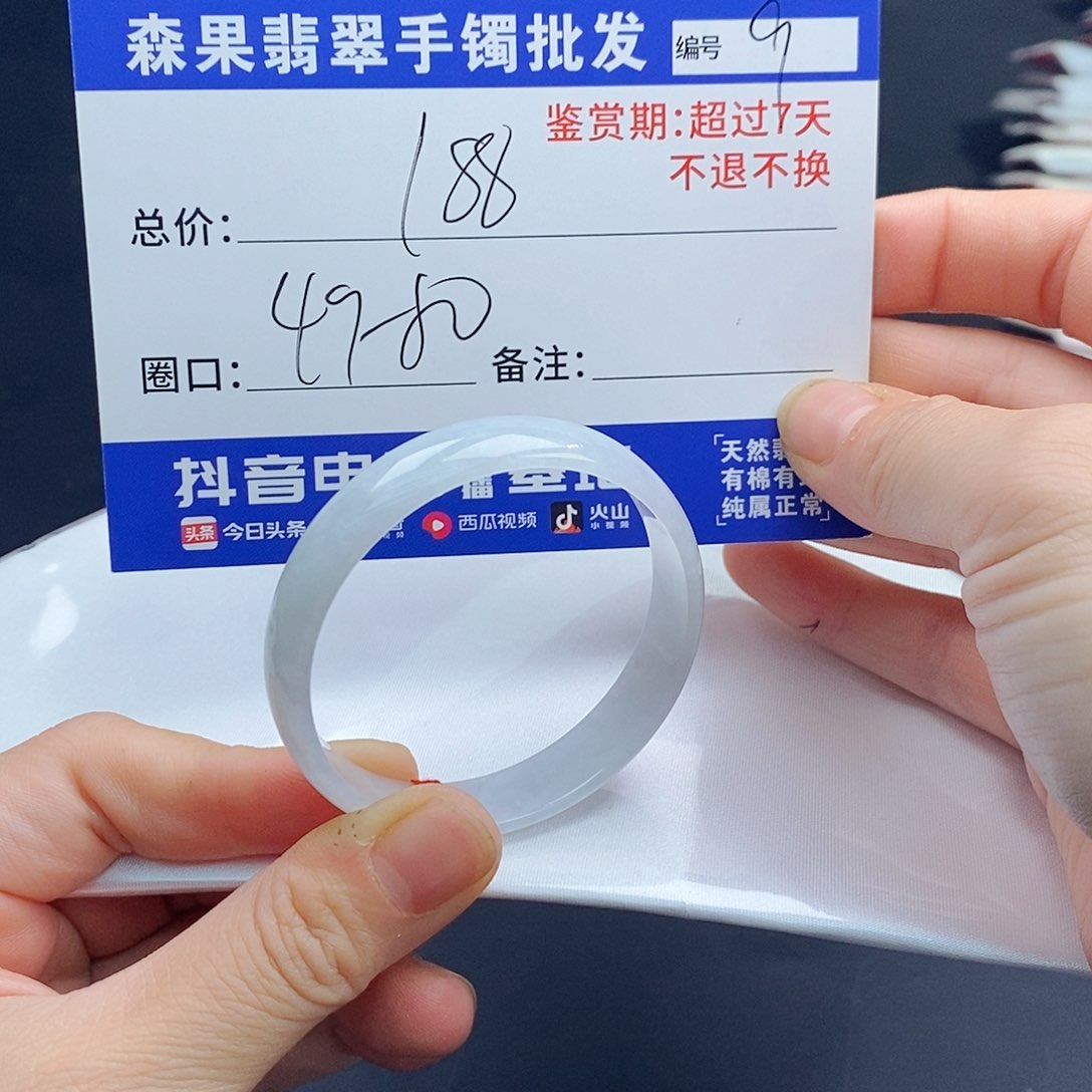 翡翠手镯未镶嵌百元手镯默认瑕疵
