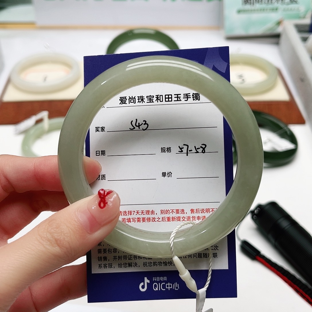 和田玉手镯未镶嵌