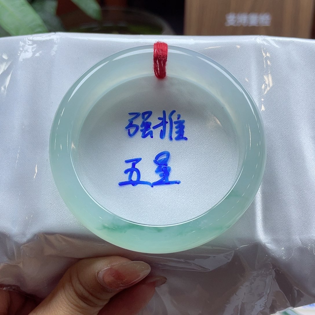 翡翠手镯未镶嵌110 号链接