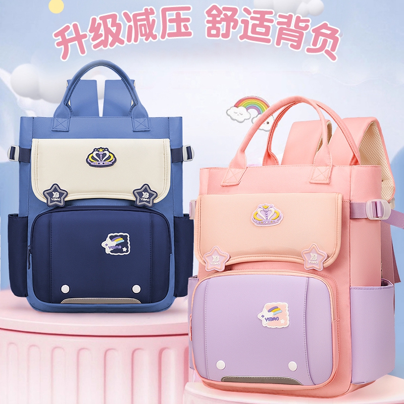 新款手提袋书包小学生一到六年级定制LOGO男女补课班多功能双肩包
