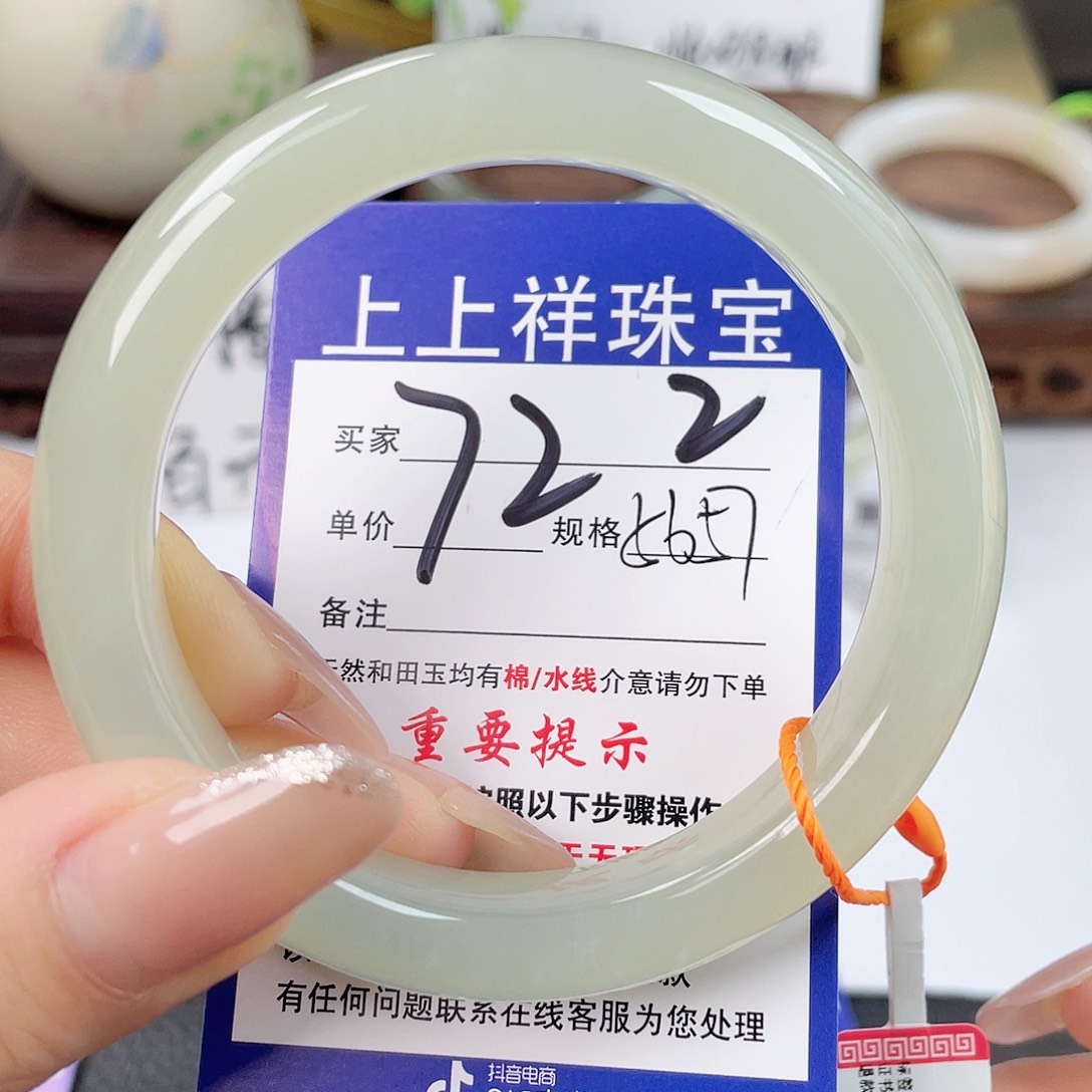 和田玉未镶嵌手镯