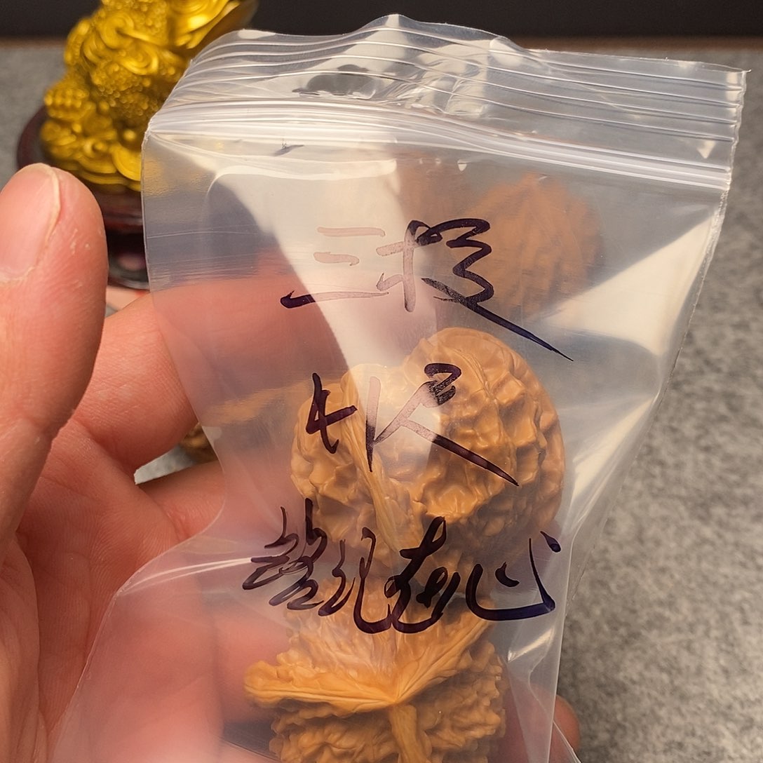 文玩核桃把件铭**心三棱