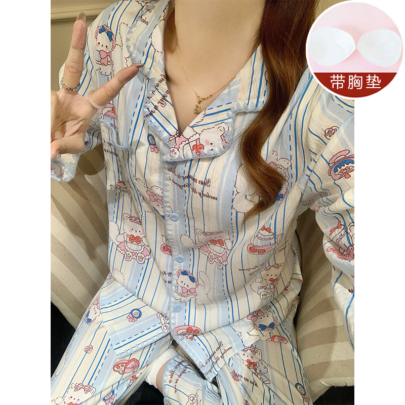 带胸垫秋季女士条纹开衫睡衣女秋天长袖长裤春秋款家居服可外穿