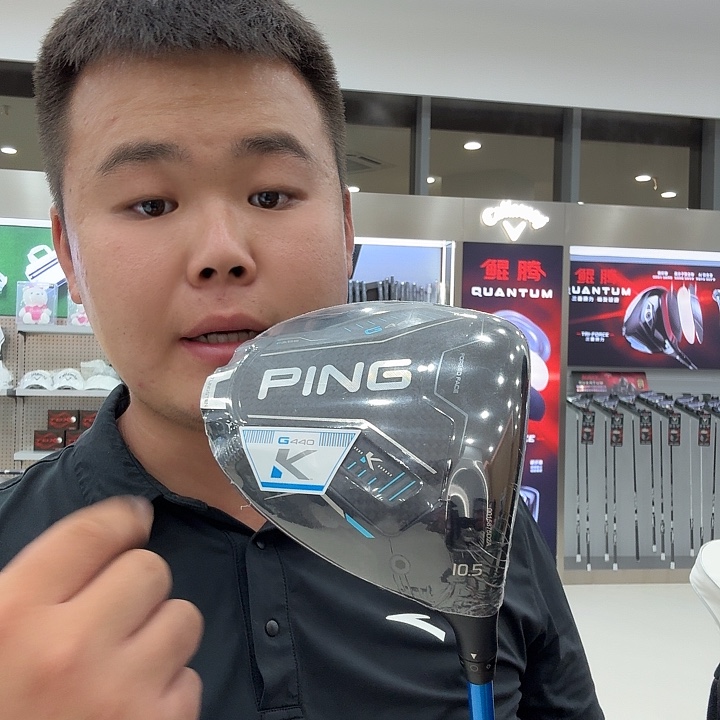 高尔夫球杆pingg440k一号木