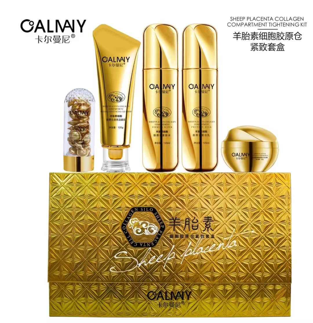 羊胎素细胞胶原仓紧致护肤套盒